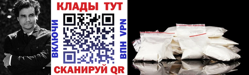 Галлюциногенные грибы Абинск