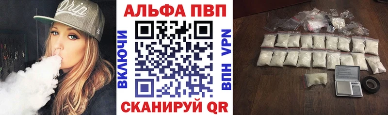 A PVP СК КРИС  закладка  mega зеркало  Абинск 