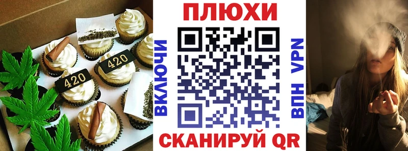 как найти закладки  Абинск  Печенье с ТГК марихуана 