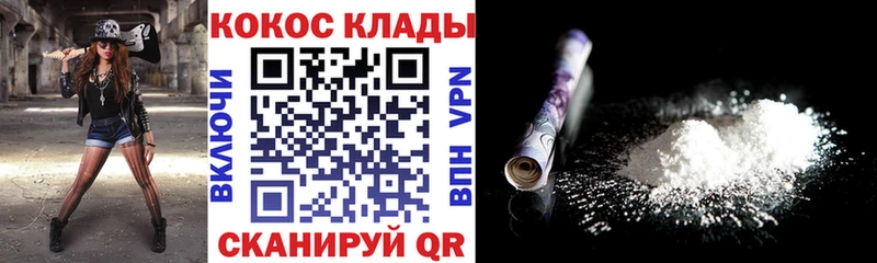 COCAIN VHQ  где продают наркотики  Абинск 