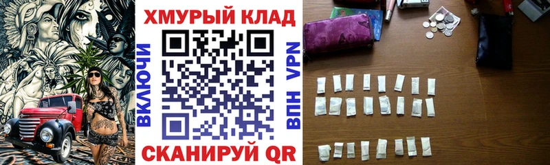 OMG ССЫЛКА  сколько стоит  Абинск  Героин афганец 