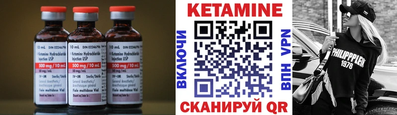 OMG ONION  Абинск  КЕТАМИН VHQ 