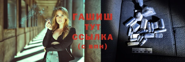 бутират Алексин