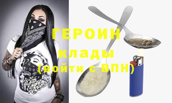 бутират Алексин