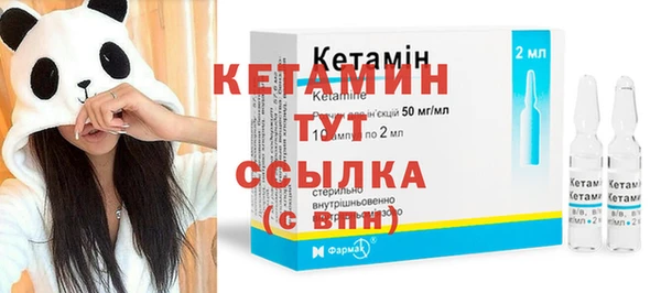 бутират Алексин