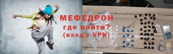 скорость mdpv Кукмор