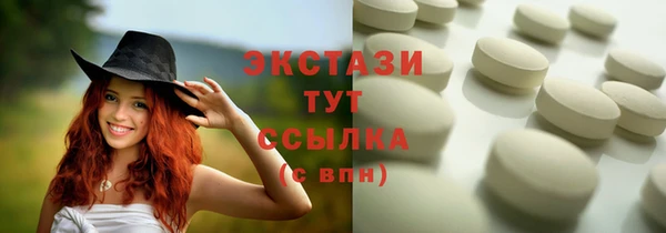 бутират Алексин
