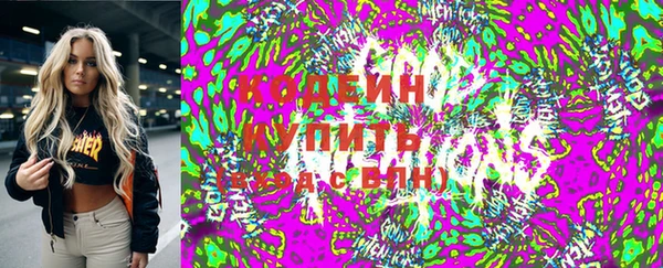 бутират Алексин