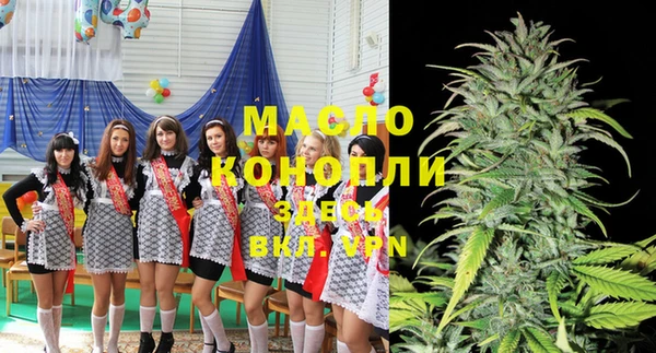 МДМА Алексеевка