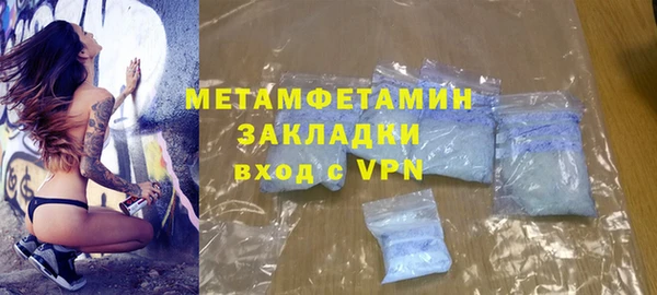 МДМА Алексеевка