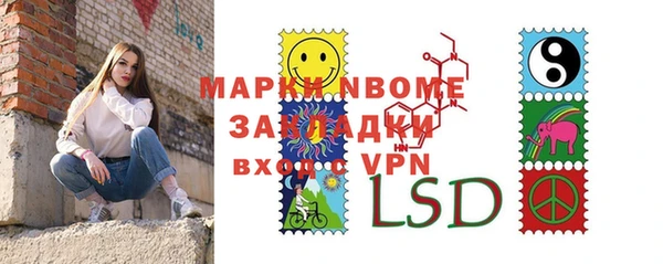 МДМА Алексеевка