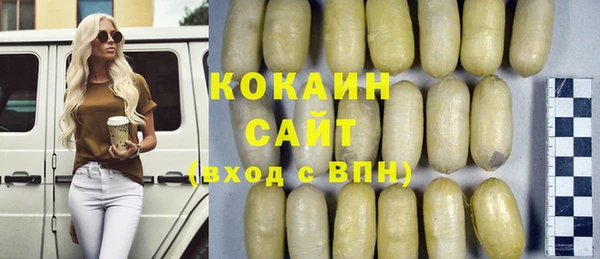 бутират Алексин