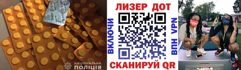 Лсд 25 экстази кислота купить Абинск