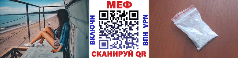 МЕФ мяу мяу  blacksprut рабочий сайт  Абинск 