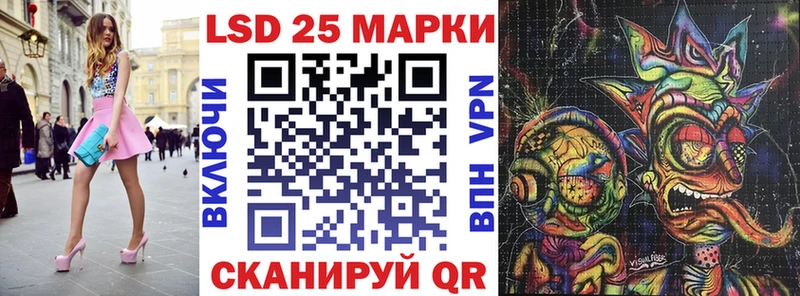 Марки NBOMe 1,8мг  закладки  Абинск 