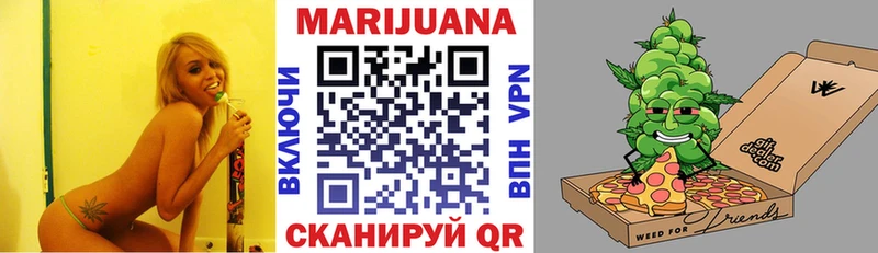 МАРИХУАНА Amnesia Абинск